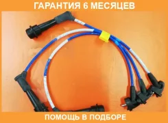 ������� ��������� NGK / RCTE79 �������� 6 ��� RCTE79 ����