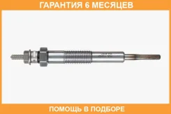 ����� ����������� NGK / Y1013J �������� 6 ��� Y1013J ����