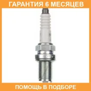 ����� ��������� NGK / ZFR5F �������� 6 ��� ZFR5F ����