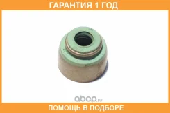 �������� ������������ (6*11*6*10.2) KOS / KOVS022 KOVS022 ����