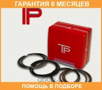 ������ ��������� TPR / 31049STD �������� 6 ��� 31049STD ����