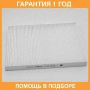 ������ ������ Green Filter / IF0109 �������� 12 ��� IF0109 ����