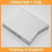 ������ ������ Green Filter / IF0148 �������� 12 ��� IF0148 ����