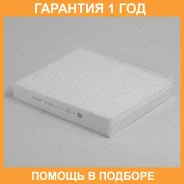 ������ ������ Green Filter / IF0152 �������� 12 ��� IF0152 ����