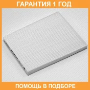 ������ ������ Green Filter / IF0170 �������� 12 ��� IF0170 ����