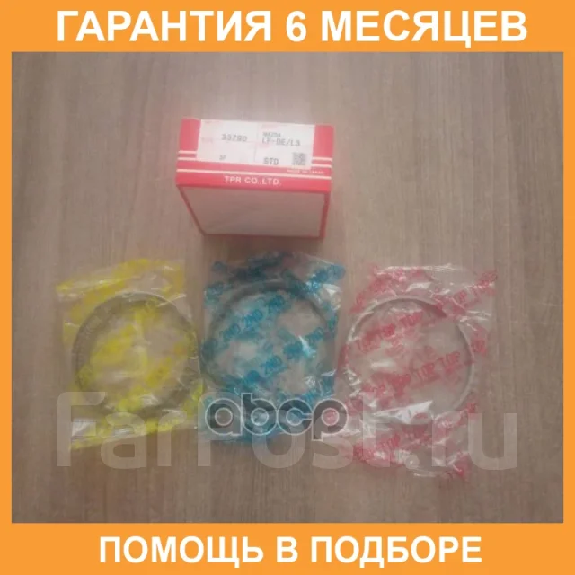 ������ ��������� TPR / 33790STD 33790STD ����