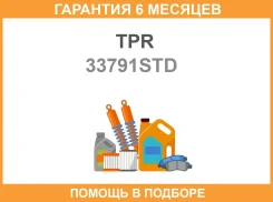 ������ ��������� TPR / 33791STD �������� 6 ��� 33791STD ����