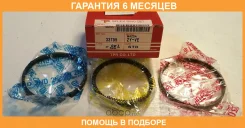 ������ ��������� TPR / 33795STD �������� 6 ��� 33795STD ����