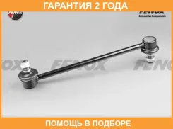 ���� ������������� ������ Fenox / LS11223 �������� 24 ��� LS11223 ����