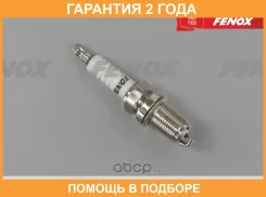 ����� ��������� Iridium-platin, ����� 1,1 ��, 1 �������� Fenox / S14171 �������� 24 ��� S14171 ����