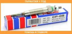 ����� ����������� HKT / CP05 �������� 12 ��� CP05 ����