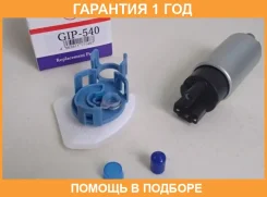 ��������� ��������� ����� � ��� (� ������) HKT / GIP540 GIP540 ����