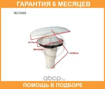 ������ JUST Drive / JKC0068 �������� 6 ��� JKC0068 ����