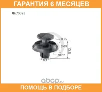 ������ JUST Drive / JKC0081 �������� 6 ��� JKC0081 ����