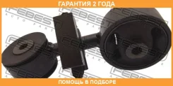 ������� ��������� ������ Febest / TM043 �������� 24 ��� TM043 ����