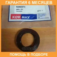 ������� Kormax / KHS004 �������� 6 ��� KHS004 ����