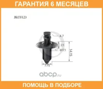 ������ JUST Drive / JKC0123 �������� 6 ��� JKC0123 ����