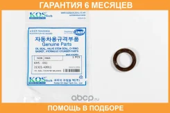 ������� Kormax / KHS031 �������� 6 ��� KHS031 ����