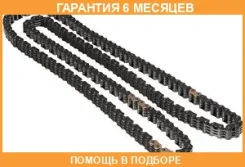 ���� ��� Honda / 14401PPA004 �������� 6 ��� 14401PPA004 ����