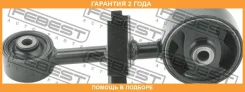 ������� ��������� ������ Febest / Tmacv36RH �������� 24 ��� TMACV36RH ����