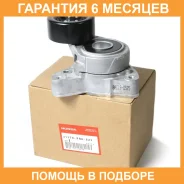 �������� ������, ������������ ������ Honda / 31170PNA023 �������� 6 ��� 31170PNA023 ����