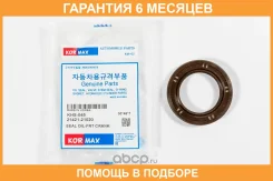 ������� Kormax / KHS045 �������� 6 ��� KHS045 ����