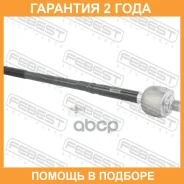 ���� ������� Febest / 2122CB1 �������� 24 ��� 2122CB1 ����