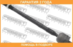 ���� ������� Febest / 2122FUS �������� 24 ��� 2122FUS ����