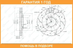 ���� ��������� ��������������� ������������� ������ G-Brake / GFR02230R �������� 12 ��� GFR02230R ����