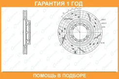 ���� ��������� ��������������� ������������� ����� G-Brake / GFR02814L �������� 12 ��� GFR02814L ����