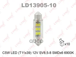����� ������������ LED C5W T11x39 12V SV8,5-8 SMDx6 6900K LED C5W T11X39mm 12V SV8,5 6900K X10 LYNXauto ���. LD1390510 LD1390510 ����