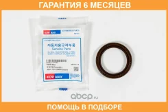 ������� Kormax / KHS693 �������� 6 ��� KHS693 ����