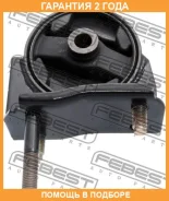 ������� ��������� ������ Febest / TMSV40RR �������� 24 ��� TMSV40RR ����