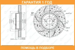 ���� ��������� ��������������� ������������� ����� G-Brake / GFR20630L �������� 12 ��� GFR20630L ����