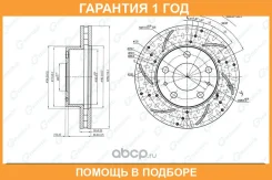 ���� ��������� ��������������� ����� G-Brake / GFR20732L �������� 12 ��� GFR20732L ����