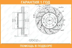 ���� ��������� ��������������� ������ G-Brake / GFR20732R �������� 12 ��� GFR20732R ����