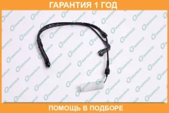 ������ ������ G-Brake / GW00069 �������� 12 ��� GW00069 ����