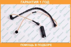 ������ ������ G-Brake / GW00076 �������� 12 ��� GW00076 ����