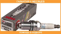 ����� ��������� NGK / BKR5EKPB13 �������� 6 ��� BKR5EKPB13 ����