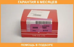 ������ ��������� TPR / 33936STD �������� 6 ��� 33936STD ����