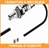 ����������� ������ ������������� NGK / OZA734EE1 �������� 6 ��� OZA734EE1 ����