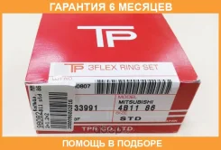 ������ ��������� TPR / 33991STD �������� 6 ��� 33991STD ����
