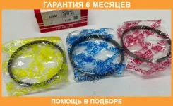 ������ ��������� TPR / 33991050 �������� 6 ��� 33991050 ����