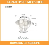 ������ JUST Drive / JKC0153 �������� 6 ��� JKC0153 ����