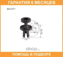 ������ JUST Drive / JKC0157 �������� 6 ��� JKC0157 ����