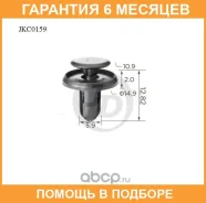 ������ JUST Drive / JKC0159 �������� 6 ��� JKC0159 ����