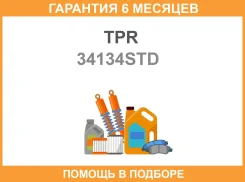 ������ ��������� TPR / 34134STD �������� 6 ��� 34134STD ����