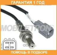 ����������� ������ Mobiletron / OST476P �������� 12 ��� OST476P ����