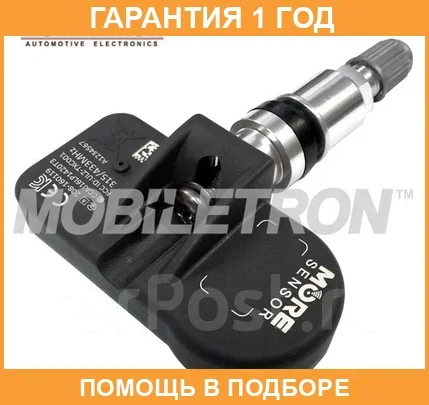 ������ �������� � ���� Mobiletron / TXS005 TXS005 ����