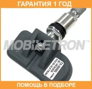 ������ �������� � ���� Mobiletron / TXS005 �������� 12 ��� TXS005 ����